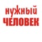 Как сделать лодку прогресс