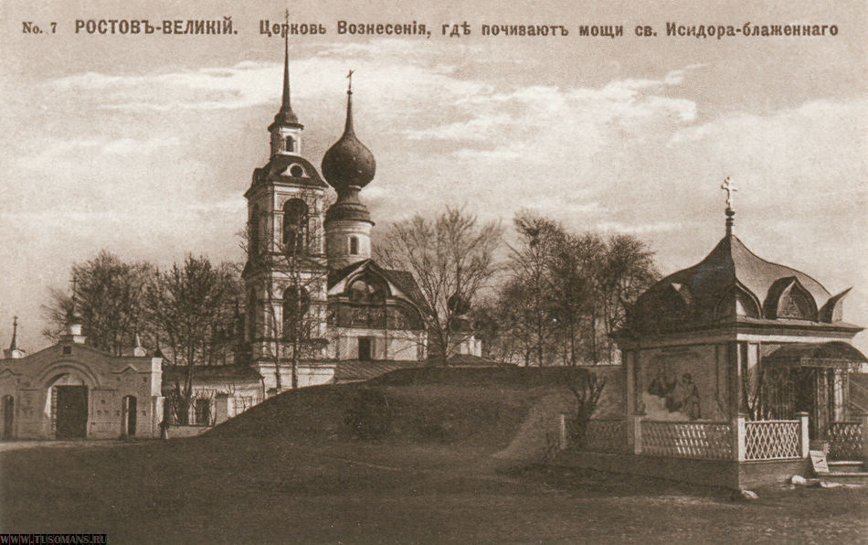 храмы ростова великого фото с названиями