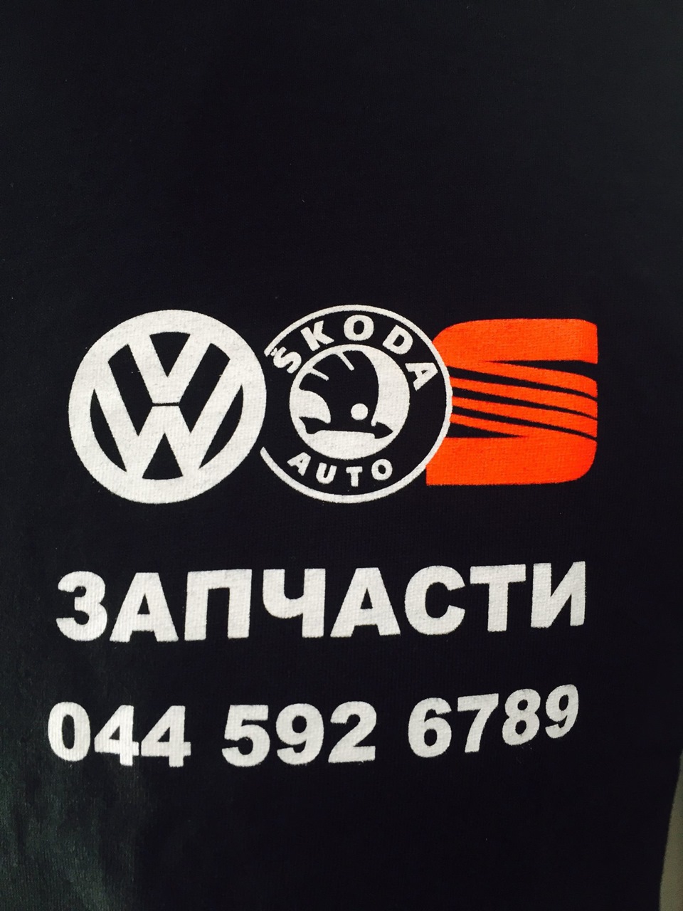 Разборка Шкода в Киеве — DRIVE2