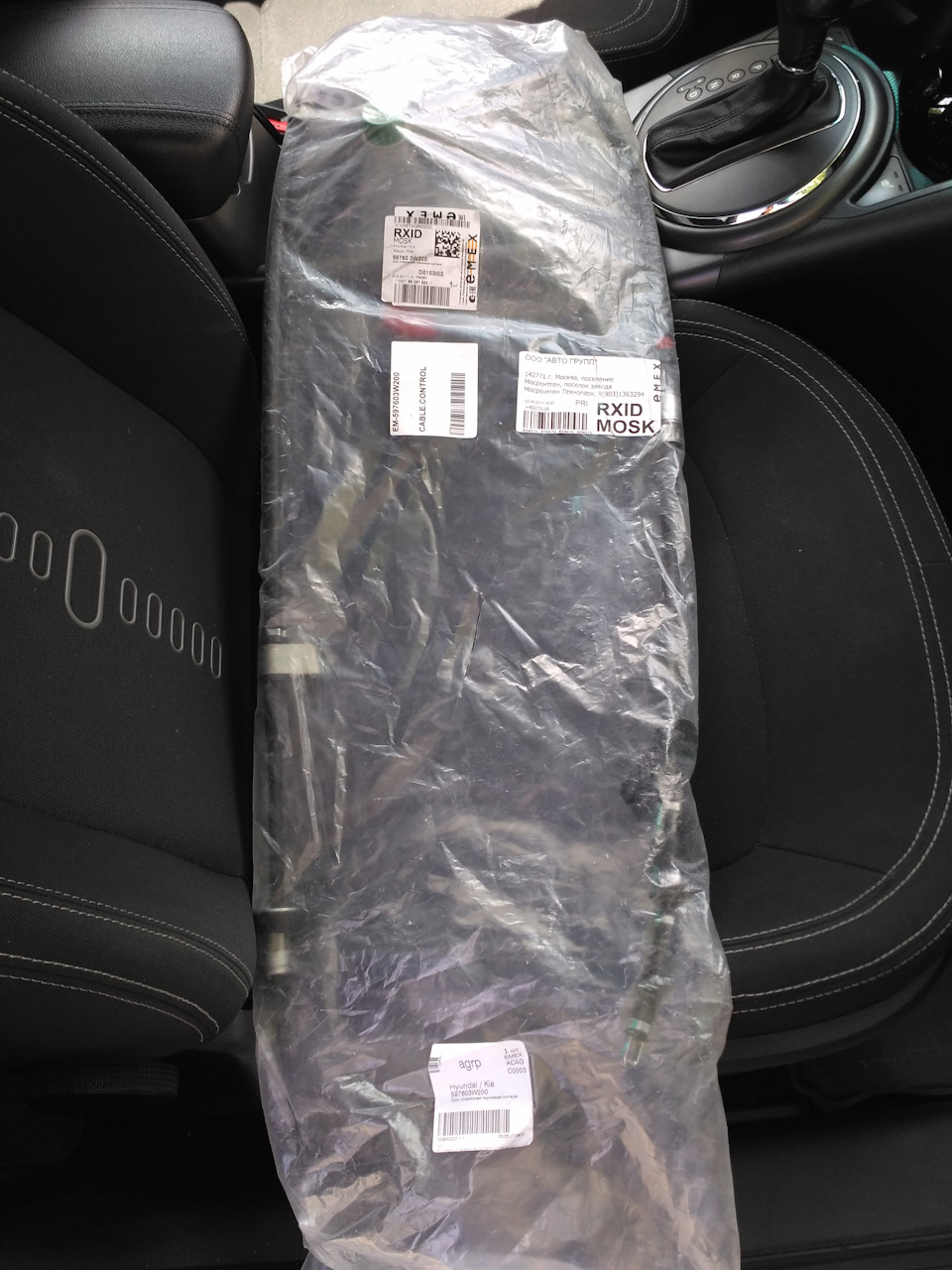 Тросик стояночного тормоза — KIA Sportage (3G), 2 л, 2010 года ...