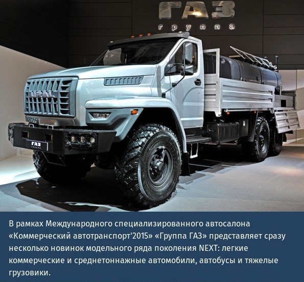 Логотип оленя на машине. Смотреть фото Логотип оленя на машине. Смотреть картинку Логотип оленя на машине. Картинка про Логотип оленя на машине. Фото Логотип оленя на машине