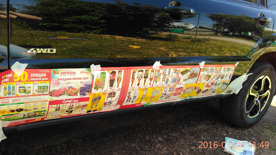 Обработал пороги антигравием или корейцы не ржавеют))) — KIA Sportage ...