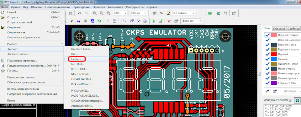 Как перевести gerber файлы в формат pcb