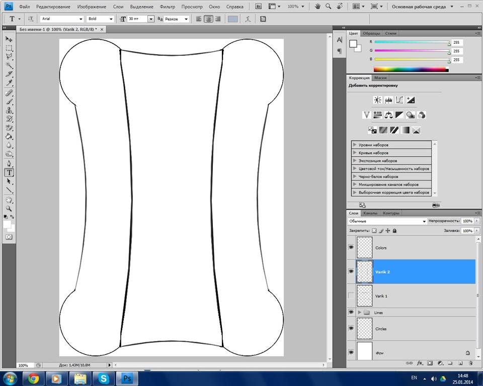 Мини подлокотник для задних пассажиров (Hand-Made). — Renault Logan (1G ...