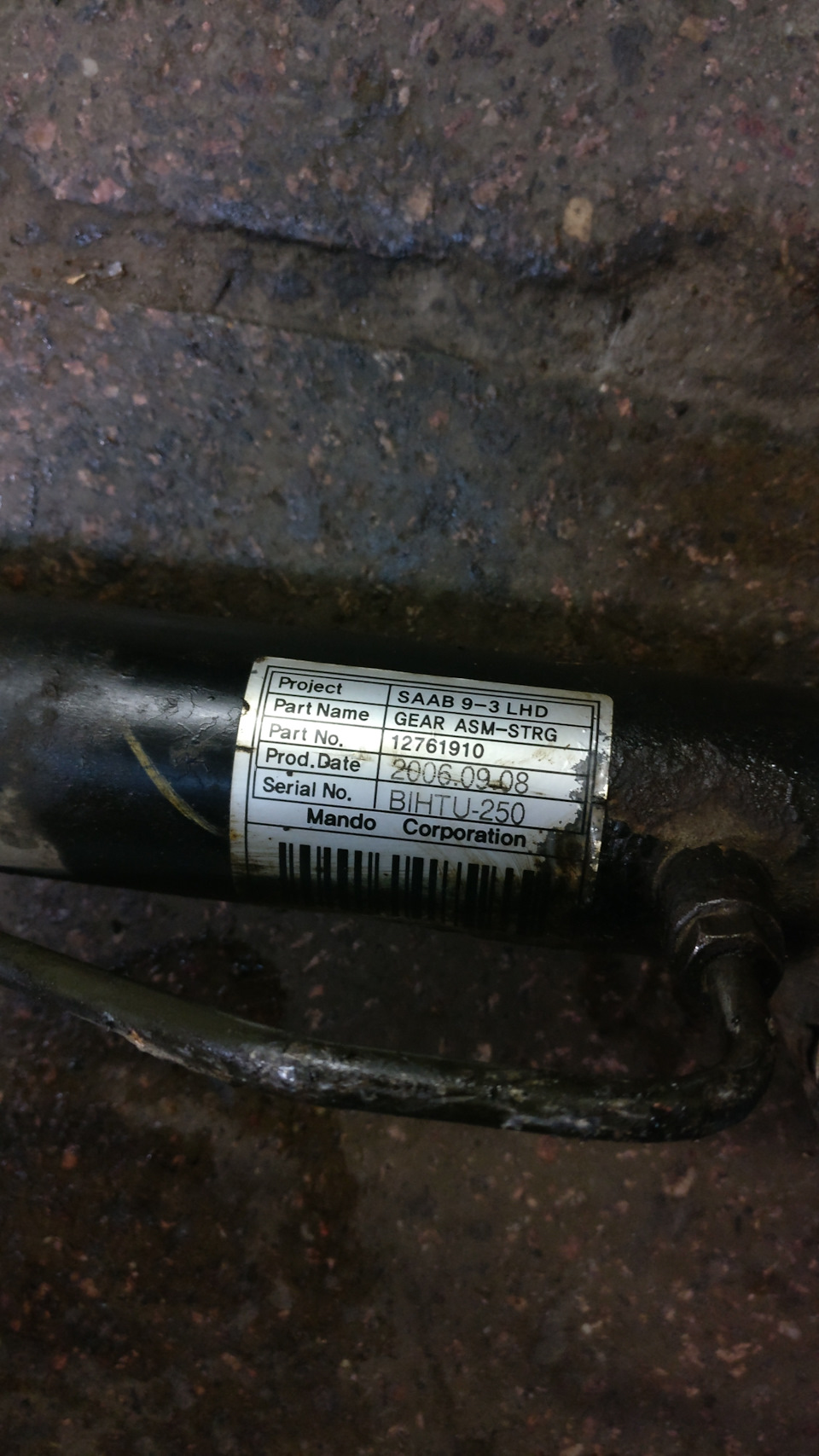 12761910 Рулевая рейка GS GM | Запчасти на DRIVE2