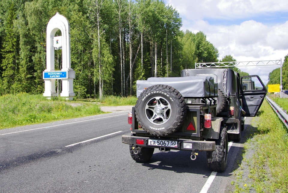 Большое путешествие экспедиционного прицепа УАЗ-8109 на Бесов Нос ...