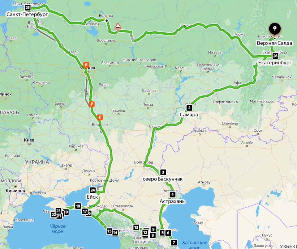 Путешествие на кавказ на автомобиле. Смотреть фото Путешествие на кавказ на автомобиле. Смотреть картинку Путешествие на кавказ на автомобиле. Картинка про Путешествие на кавказ на автомобиле. Фото Путешествие на кавказ на автомобиле