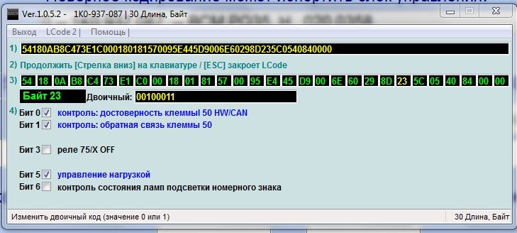 Фото в бортжурнале Skoda Octavia A5 Mk2. Запчасти на фото: 1K0937087