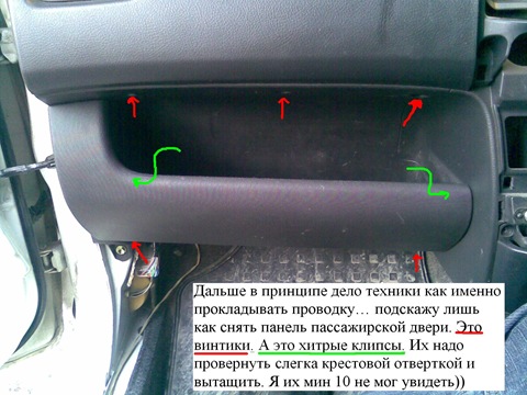 heated mirrors  part 2 - Toyota Probox 15 L 2004