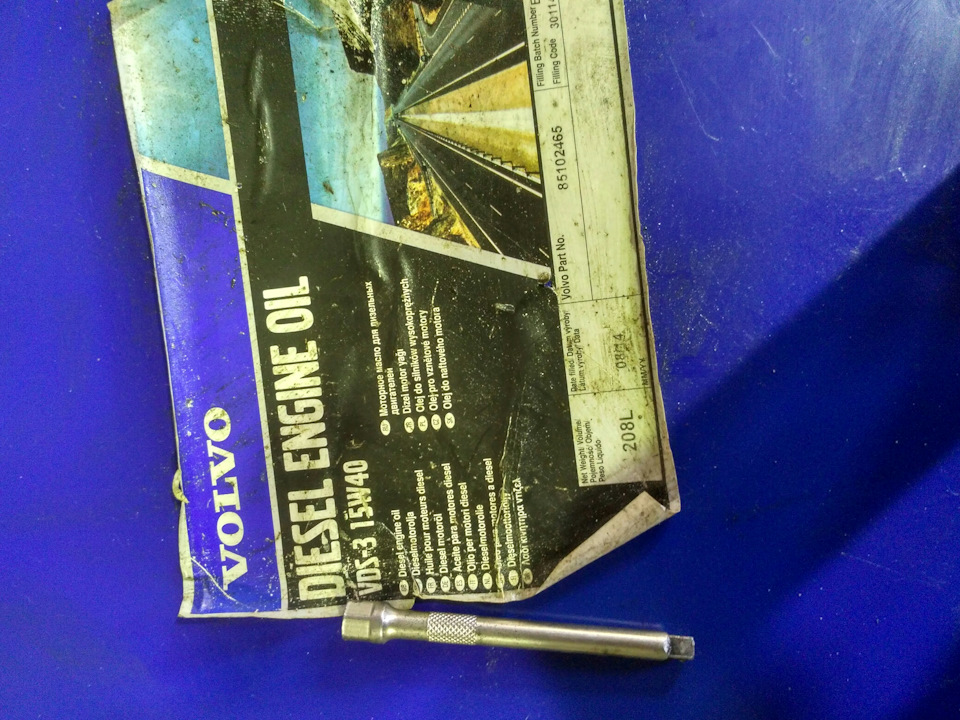 Замена масла — ГАЗ Валдай, 4,7 л, 2007 года | визит на сервис | DRIVE2