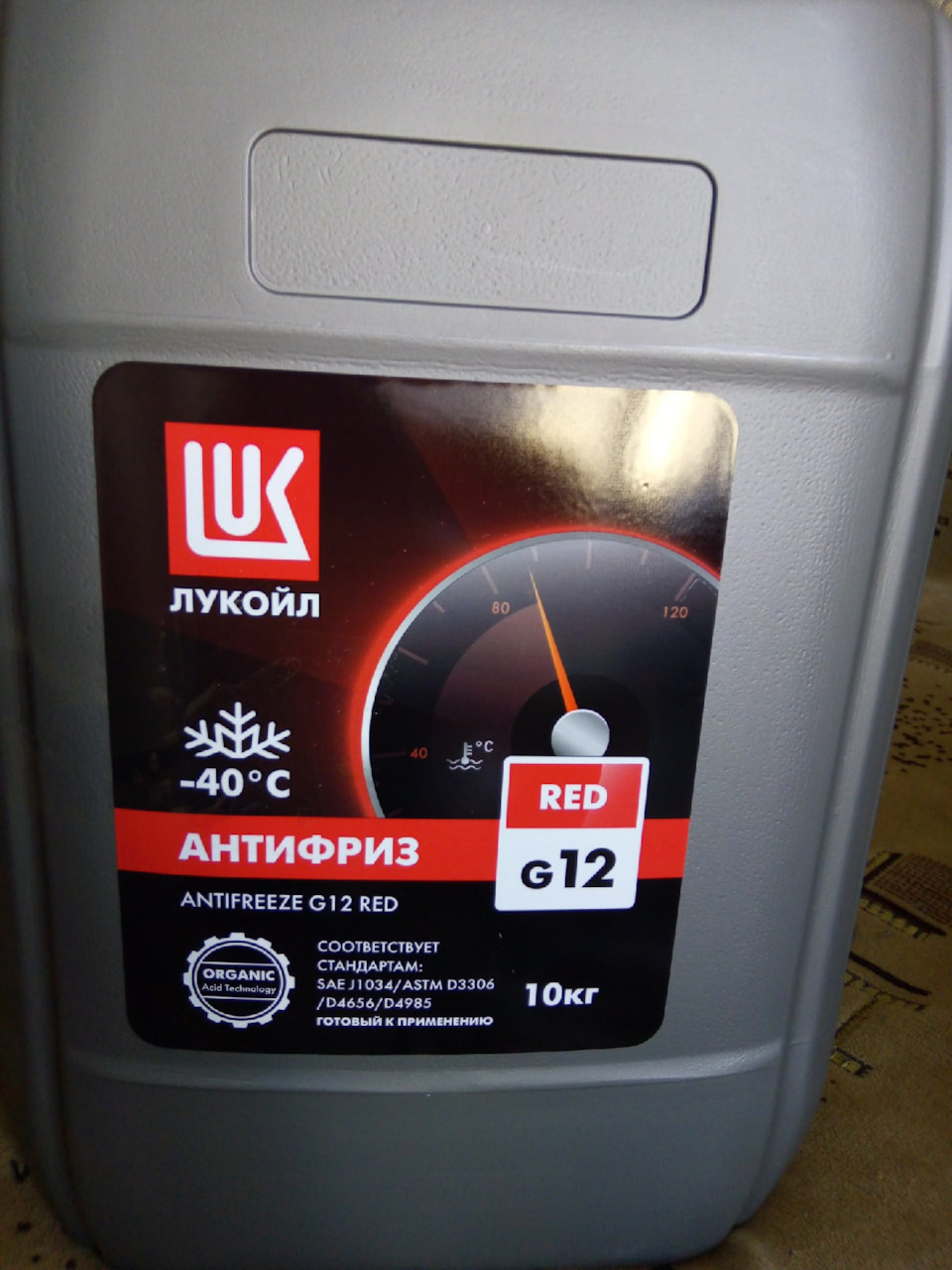 Лукойл g12 отзывы. Антифриз лукойл g12 red 10 литров. антифриз лукойл. этикетка антифриз лукойл красный.