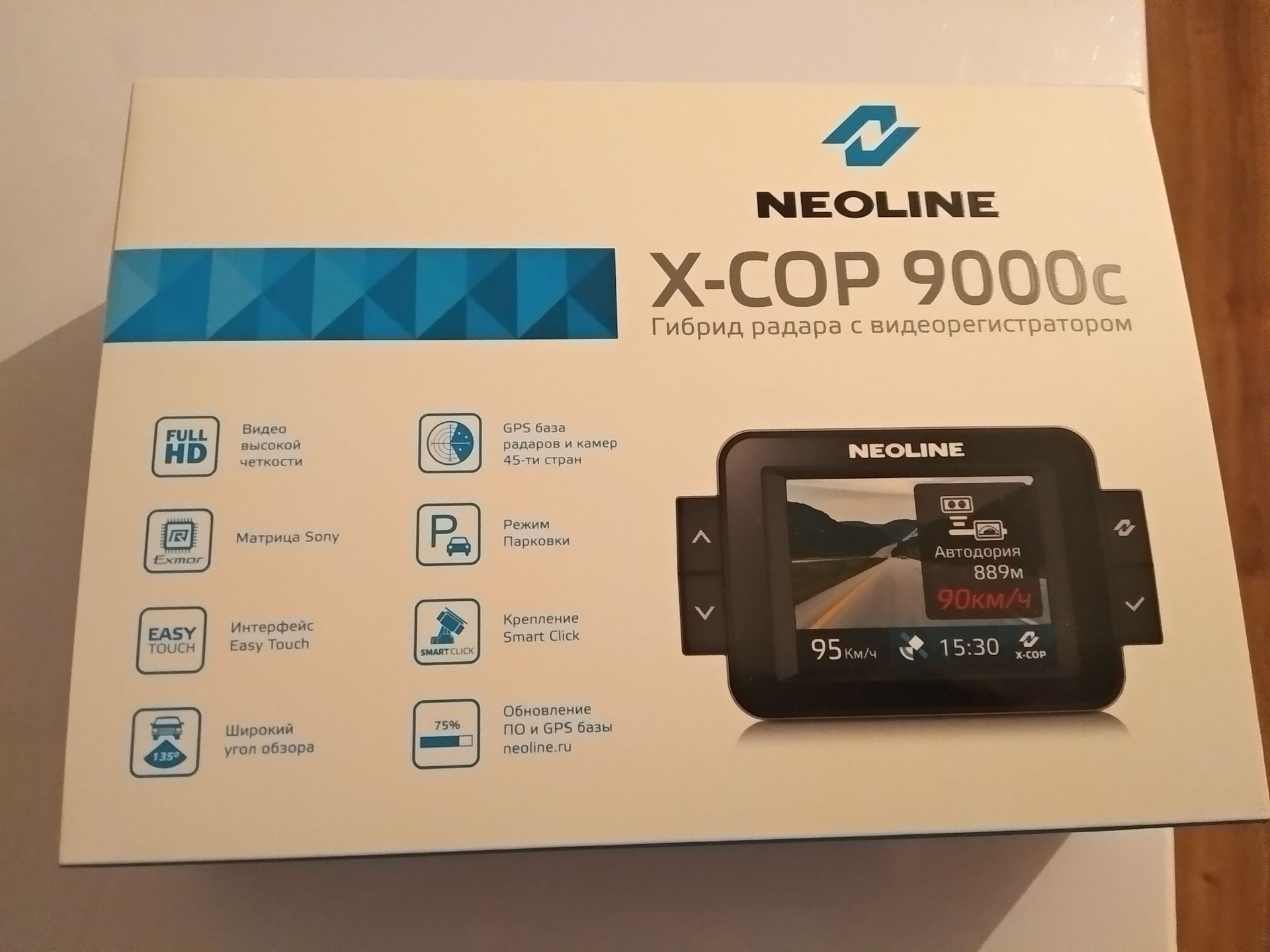 Neoline x cop 3800