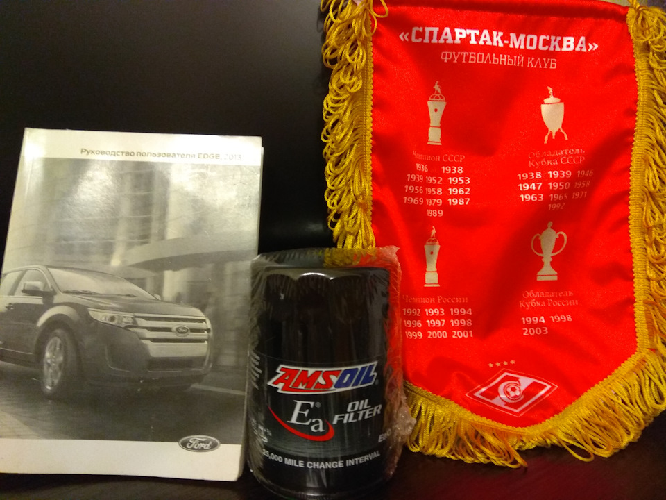 eng oil filter что значит. Смотреть фото eng oil filter что значит. Смотреть картинку eng oil filter что значит. Картинка про eng oil filter что значит. Фото eng oil filter что значит