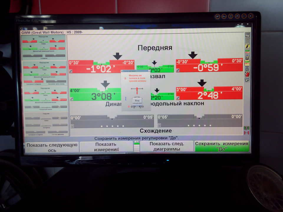 Фото в бортжурнале Great Wall Hover