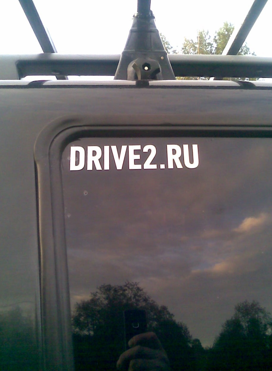 Наклейки от драйва! — УАЗ Patriot, 2,7 л, 2006 года | другое | DRIVE2