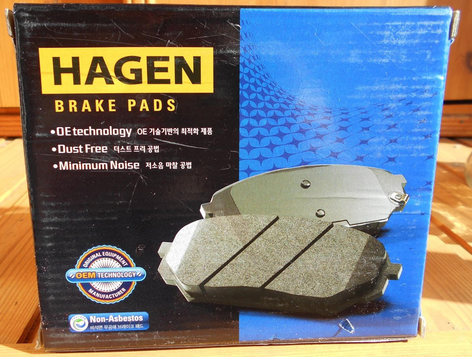 Hagen тормозные колодки отзывы. Колодки тормозные передние SANGSIN Brake gp1196. Тормозные колодки SANGSIN Hagen.