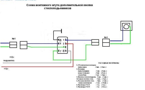 Основы схемы электроподъемника: измерение, сигнализация, управление