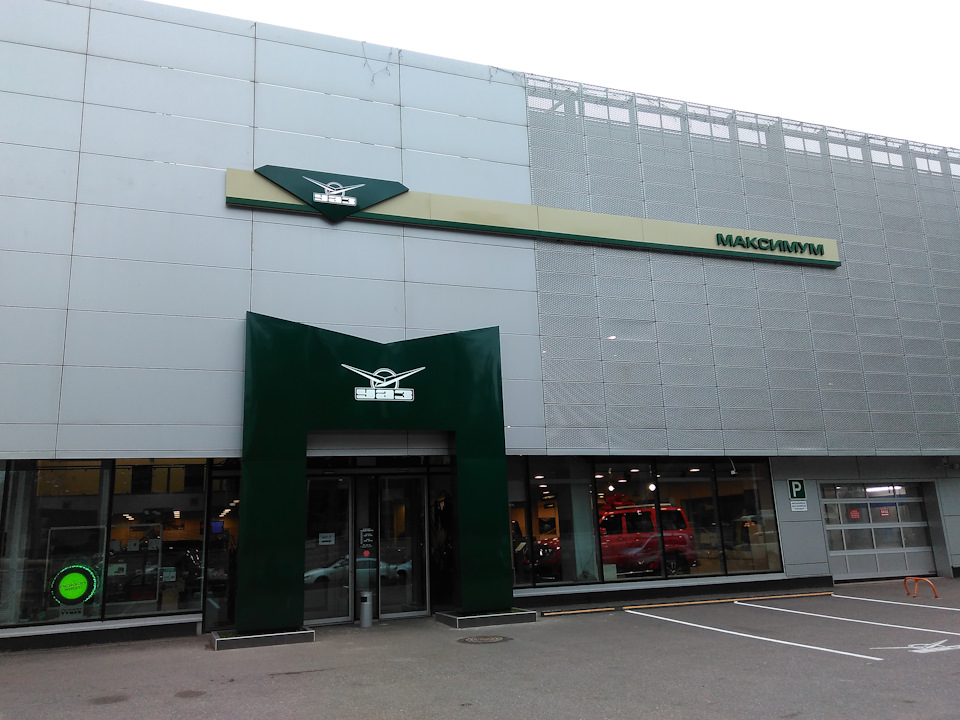 Новый дилер " МАКСИМУМ Лахта" в Спб — УАЗ Patriot, 2,7 л, 2015 года ...