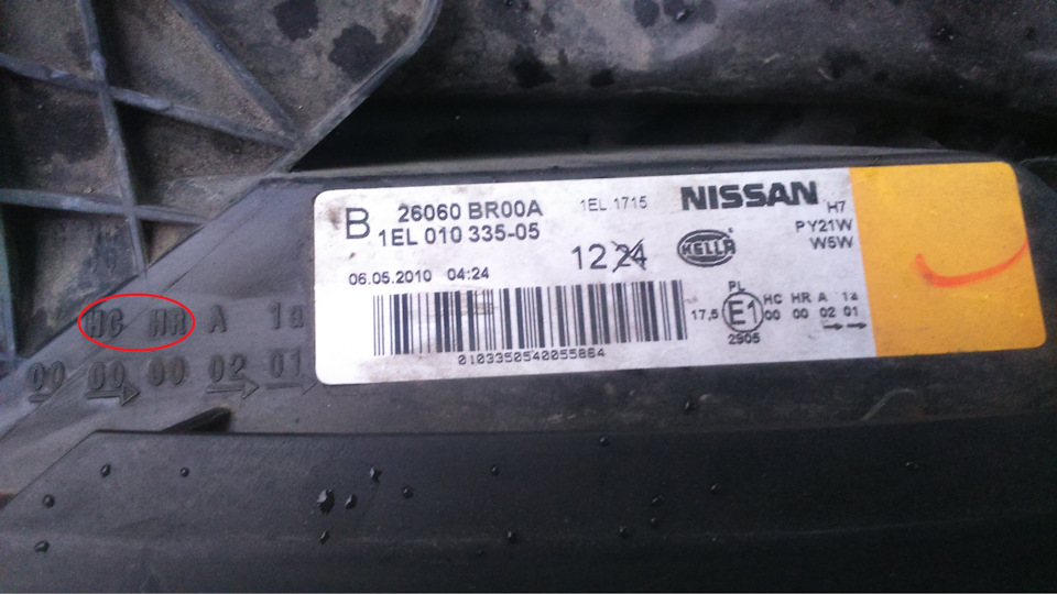 Где находится номер фары 26060BR00A Фара левая Qashqai NISSAN INFINITI Запчасти на DRIVE2