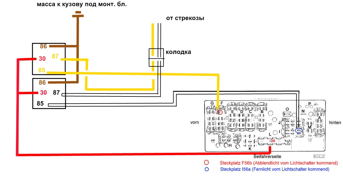 Ауди 80 схема реле