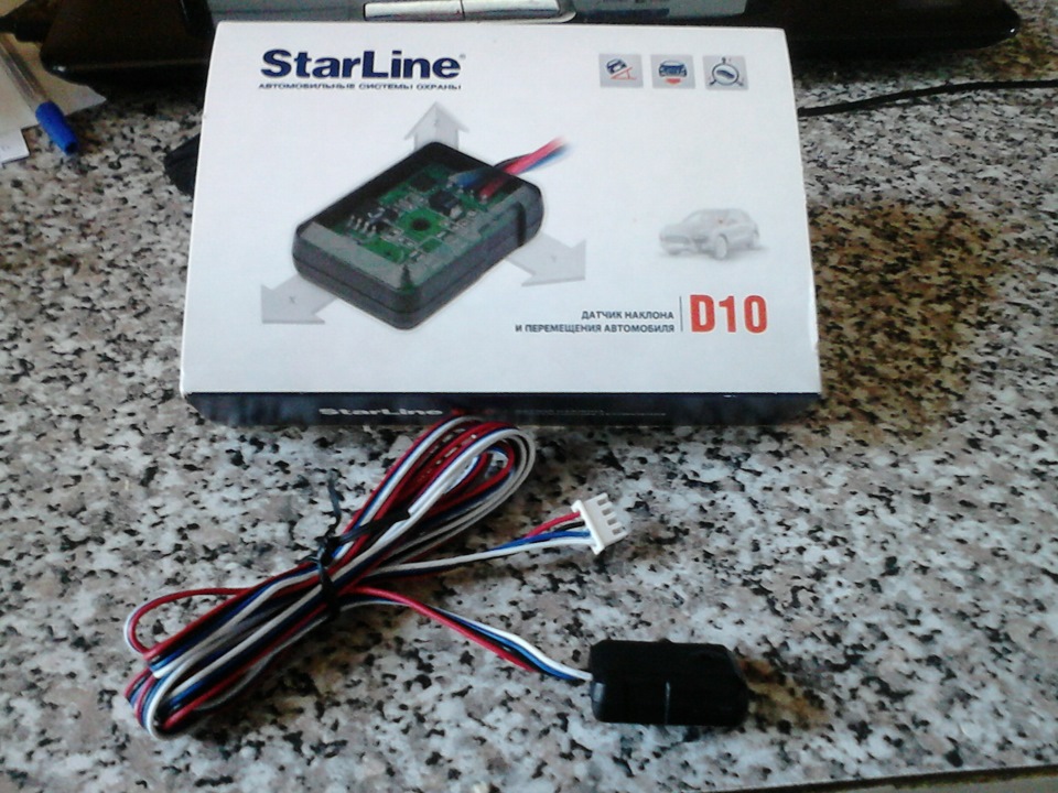 Датчики starline