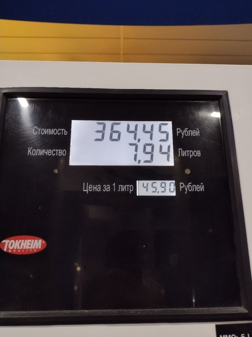 расход зимой — KIA Spectra, 1,6 л, 2008 года | заправка | DRIVE2