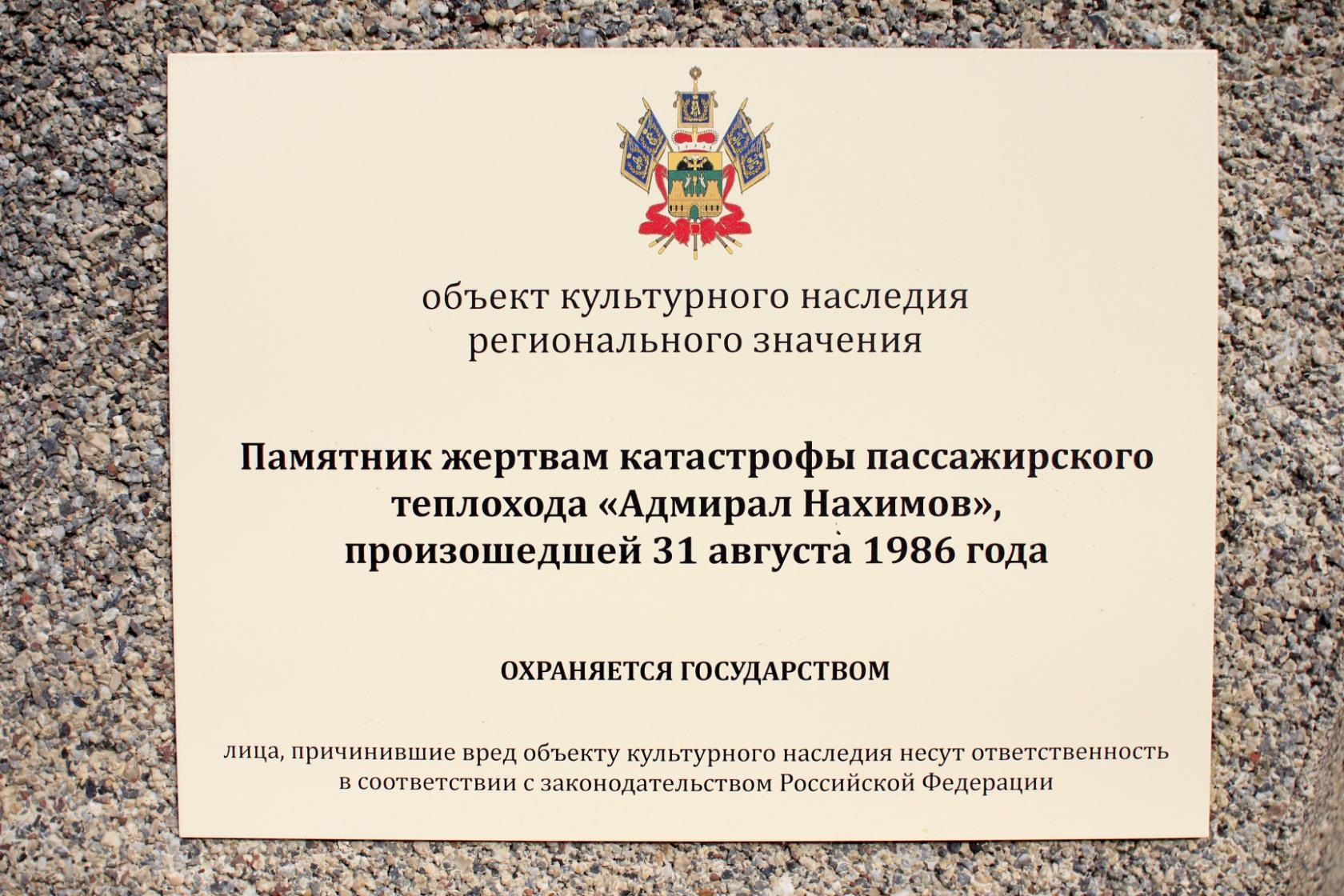 Реставрация объекта культурного наследия регионального значения. Реставрация объекта культурного наследия регионального значения