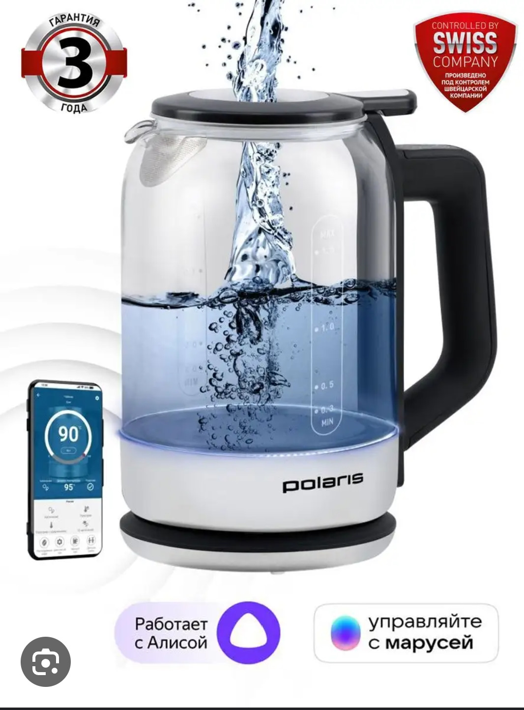 Ремонт Polaris PWK 1712CGLD WIFI IQ — DRIVE2