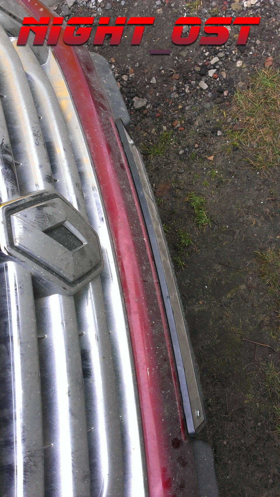 вот как теперь прилегает плотно и надежно — Renault Duster (1G)