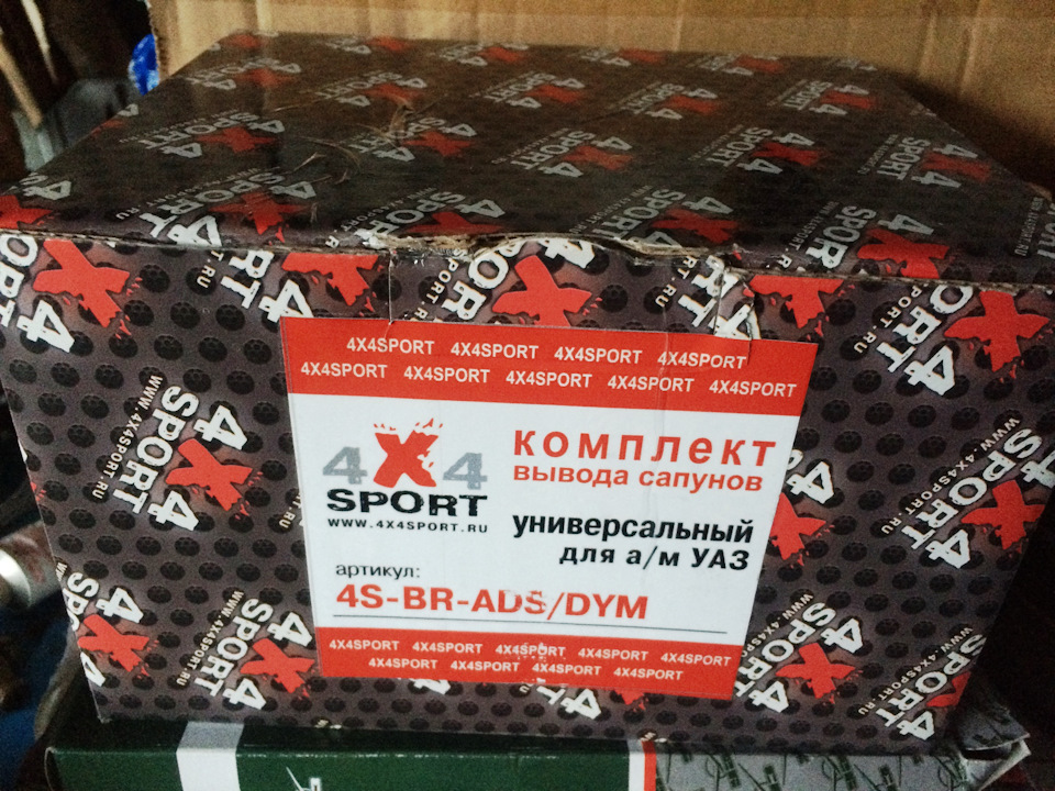 Вывод сапунов под капот — УАЗ Patriot, 2,7 л, 2015 года | тюнинг | DRIVE2