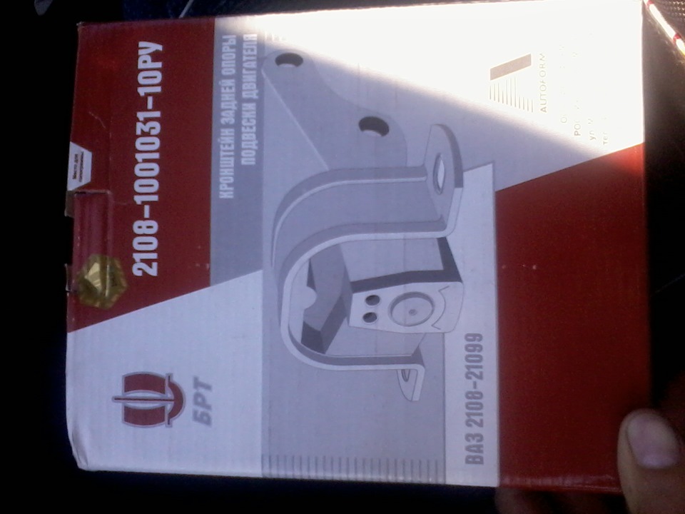 Опора двигателя, патрубок охлаждайки потек=) — Lada 21093i, 1,5 л, 2003 ...