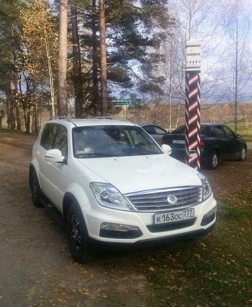 Зачем нужно КАСКО ?Краски сгущаются. — SsangYong Rexton (2G), 2 л, 2015 ...
