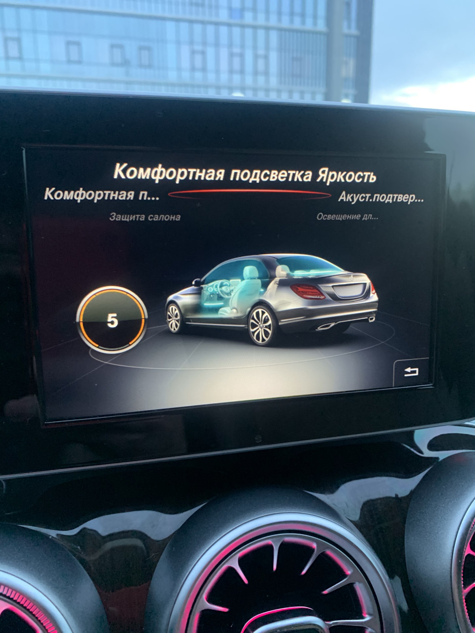 Как сделать подсветку в салоне автомобиля как в мерседесе. Смотреть фото Как сделать подсветку в салоне автомобиля как в мерседесе. Смотреть картинку Как сделать подсветку в салоне автомобиля как в мерседесе. Картинка про Как сделать подсветку в салоне автомобиля как в мерседесе. Фото Как сделать подсветку в салоне автомобиля как в мерседесе