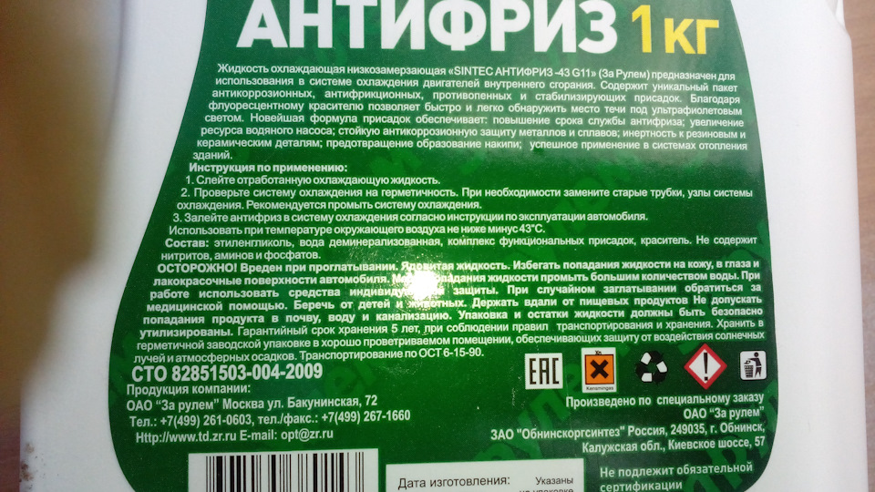 Турбированные моторы: требования к антифризу