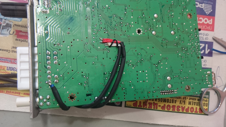 Часть 3. Выпаиваем линейные выходы штатной магнитолы (без навигации ...