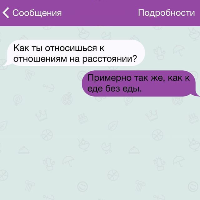 Смс Про Любовь И Секс