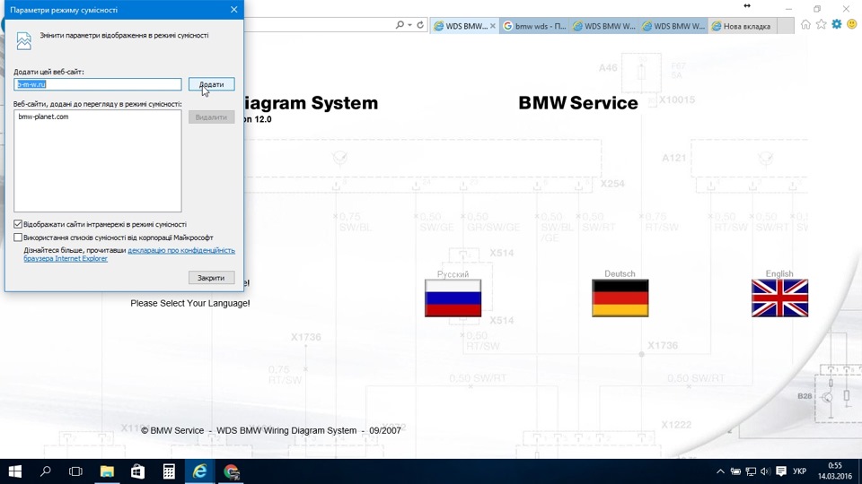 Wds Bmw Wiring Diagram System Wds Bmw Wiring Diagram System, Bonus To Display The Wds Schemes In The Chrome Browser Divide Part 3, Wds Bmw Wiring Diagram System