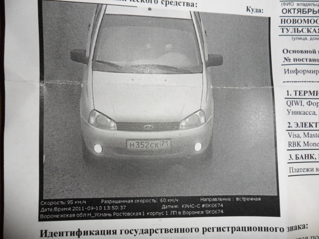 Готовимся к зиме… — Lada Калина универсал, 1,6 л, 2011 года | аксессуары |  DRIVE2