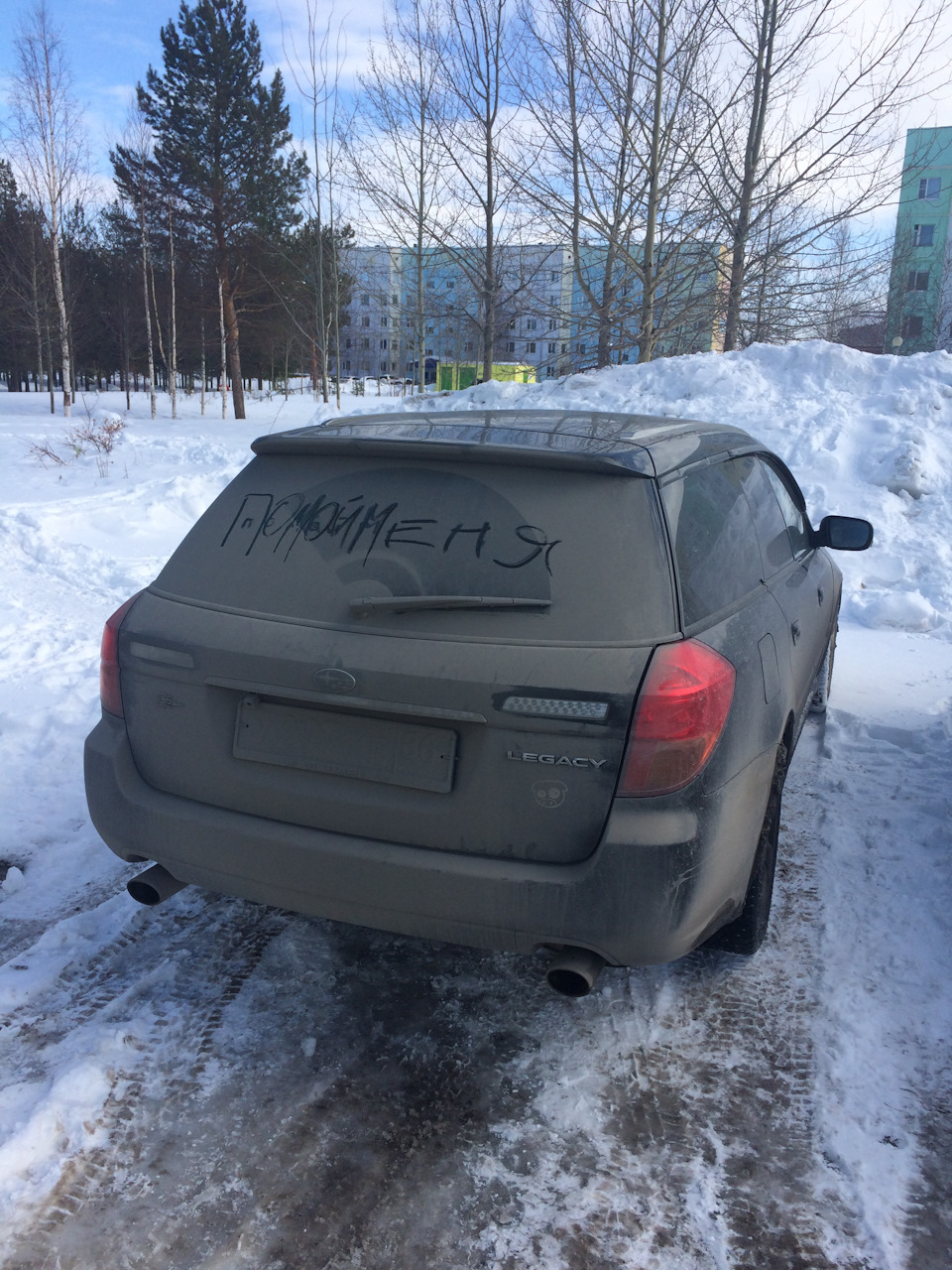 Помой меня :) — Subaru Legacy (BL/BP), 2 л, 2004 года | прикол | DRIVE2