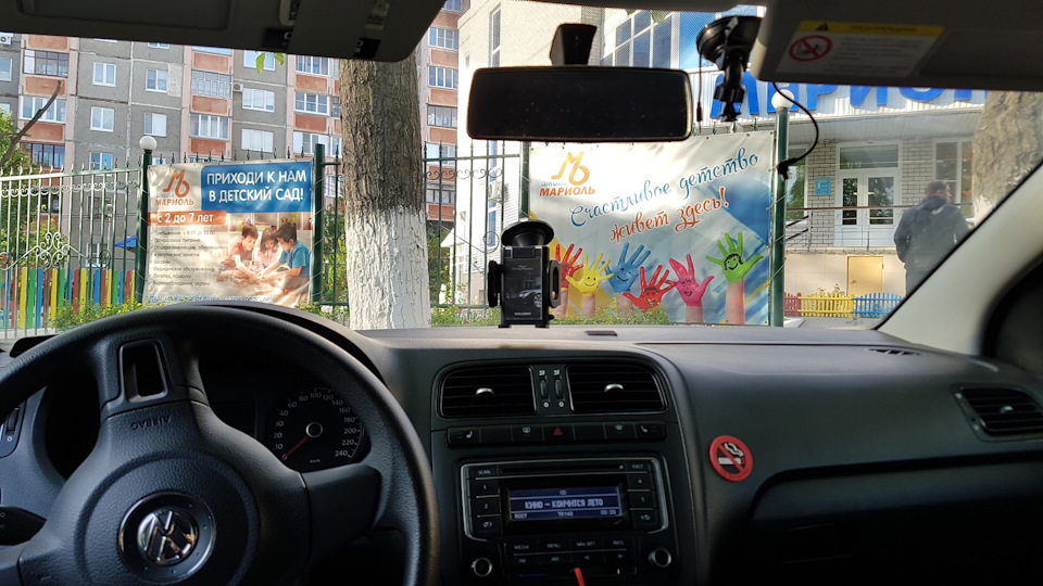 7d875a9s 960 держатель для телефона volkswagen polo