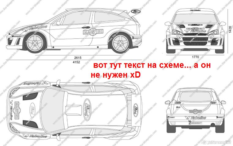 Ford focus чертеж