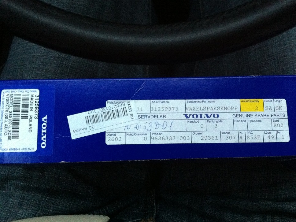 Ошибочка вышла.Продажа ручки АКПП — Volvo XC70 III, 2,4 л, 2009 года ...
