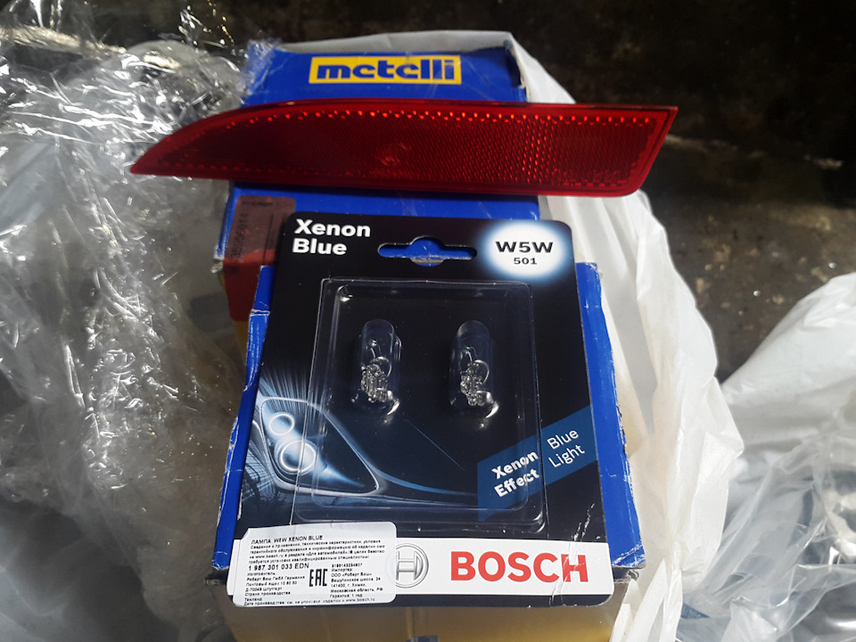 BOSCH 1987301033 , Coche Bombilla W5W, Xenón Azul, Cápsula Lámpara 12V 5W