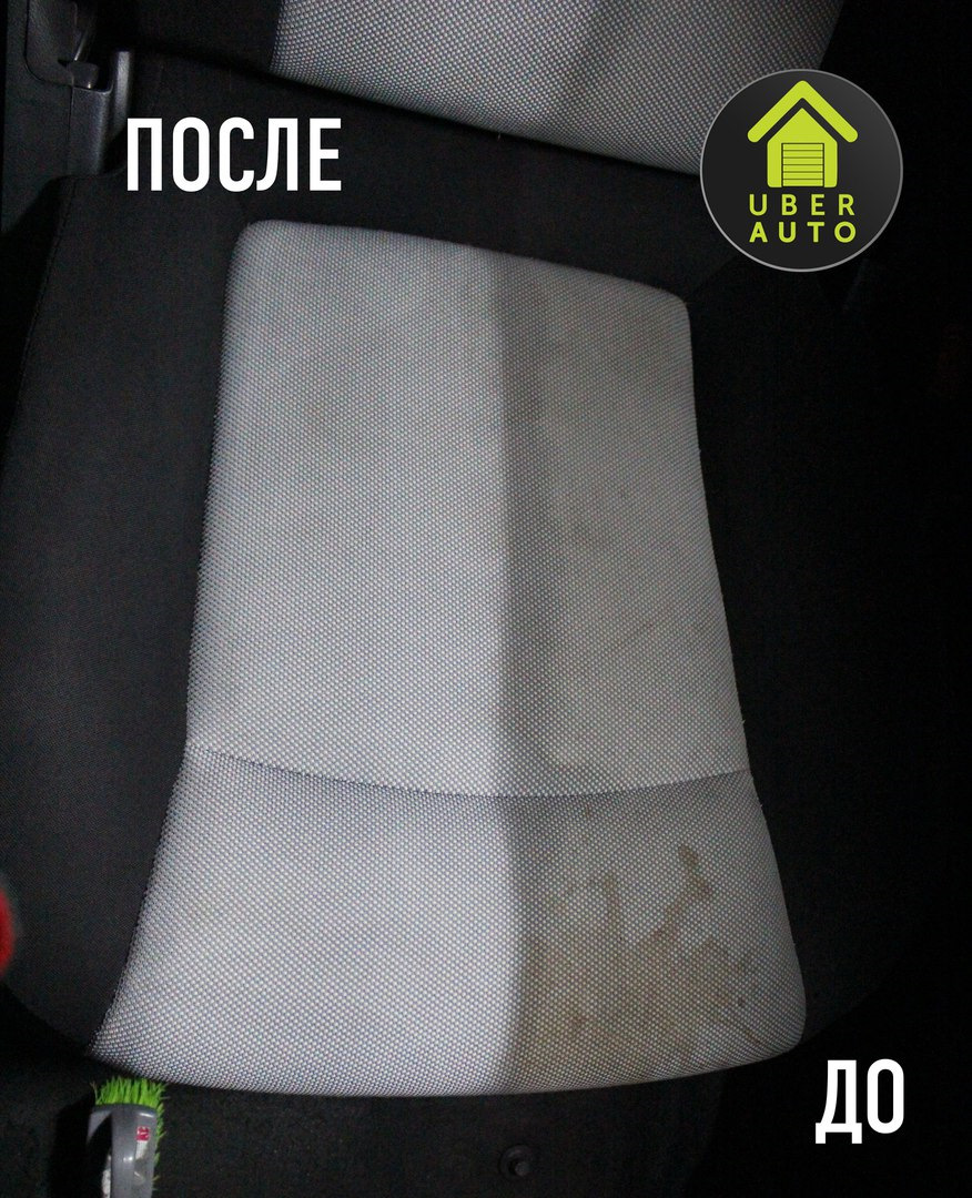 Химчистка Авто В Москве Недорого