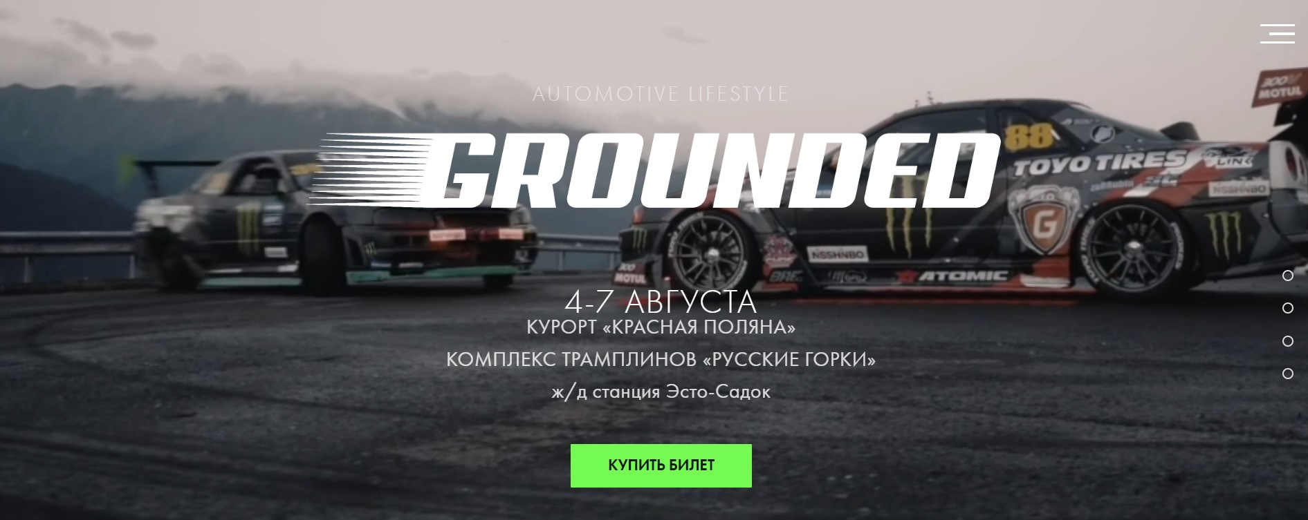 №247 — Grounded Event 2022 — Нашествие Алтезз — Lexus IS, 0,5 л, 1999 года  | путешествие | DRIVE2