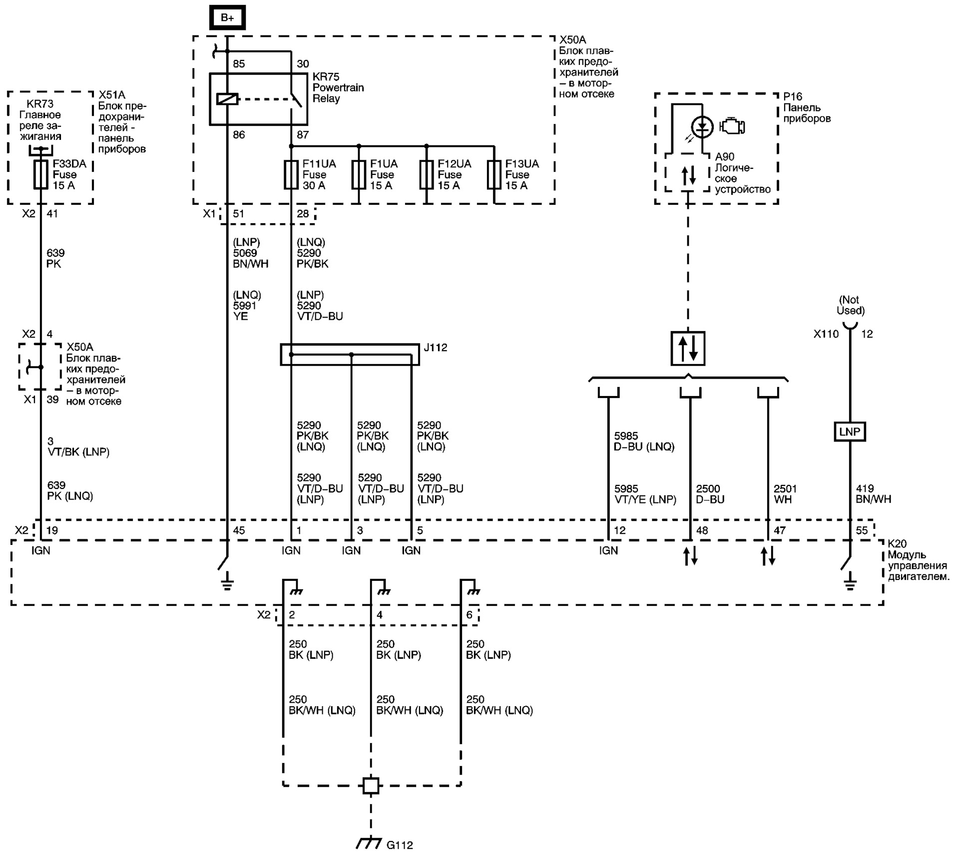 Схема chevrolet captiva. Шевроле Каптива распиновка блока АБС. Внутренняя схема платы блока АБС Шевроле Каптива. Схема стабилизатора Каптива. Шевроле Каптива 2.4 136 л.с автомат схема фишки подключения АКПП.