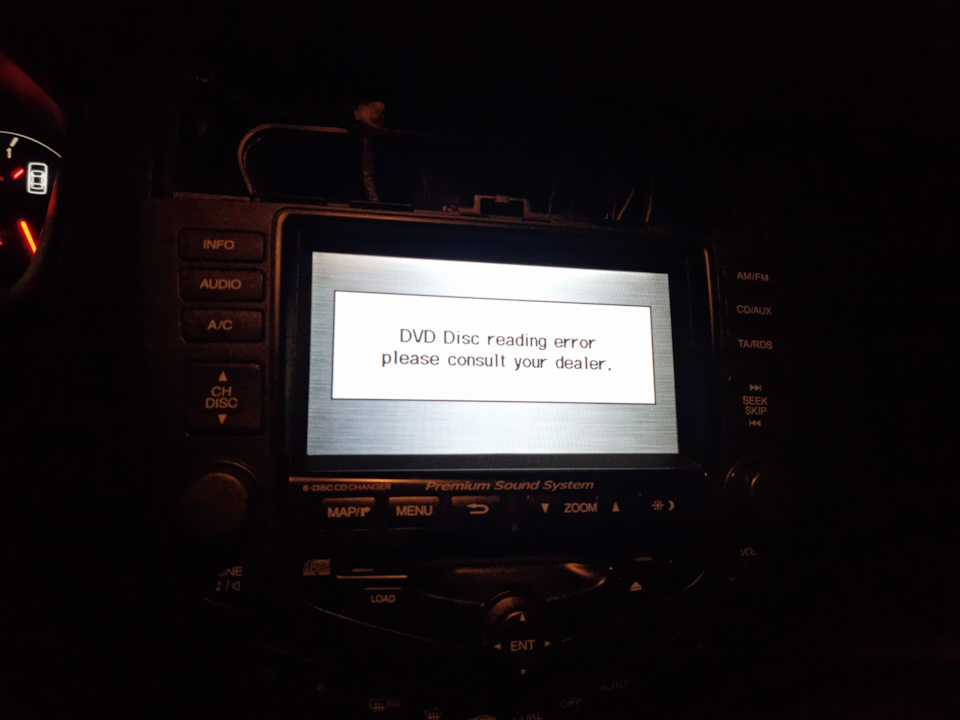 Нет диска в navi, что делать ? Решение. — Honda Accord (7G), 2,4 л ...