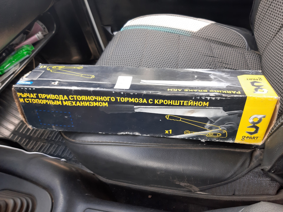 Замена ручника. — ГАЗ 3110, 2,4 л., 1999 года | запчасти | DRIVE2