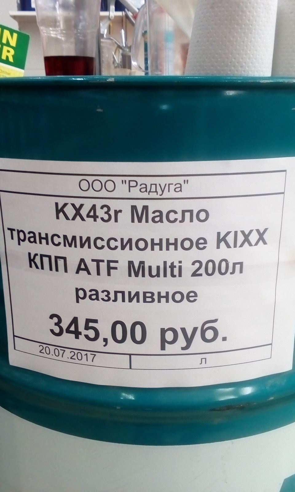 Вибрация на торможении. — Lada Калина 2 хэтчбек, 1,6 л, 2013 года ...