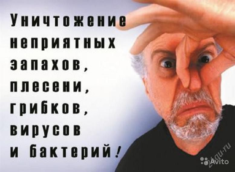 Делаем Озонирование салона! — DRIVE2